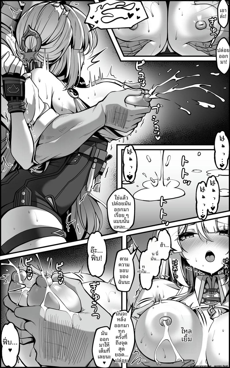 โดนเครื่องมือเย็ดหีจนน้ำแตกกระจาย